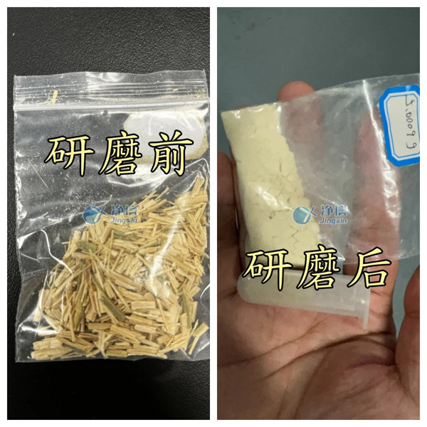竹子研磨實(shí)驗(yàn) 前后效果對比圖.jpg